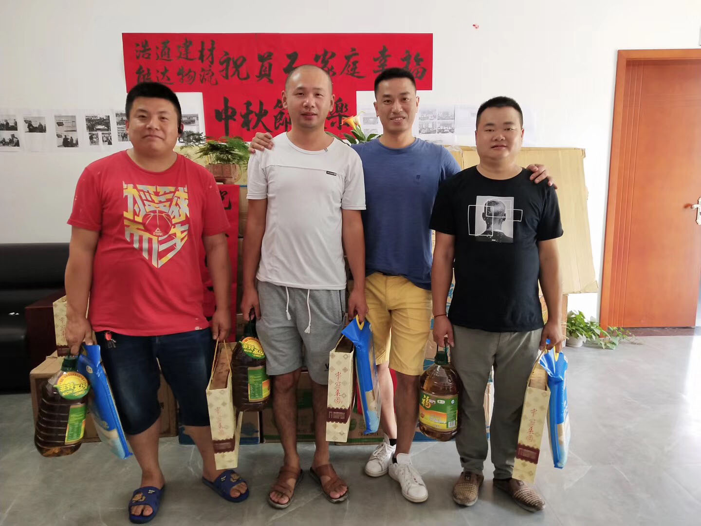 自贡浩通砂石厂