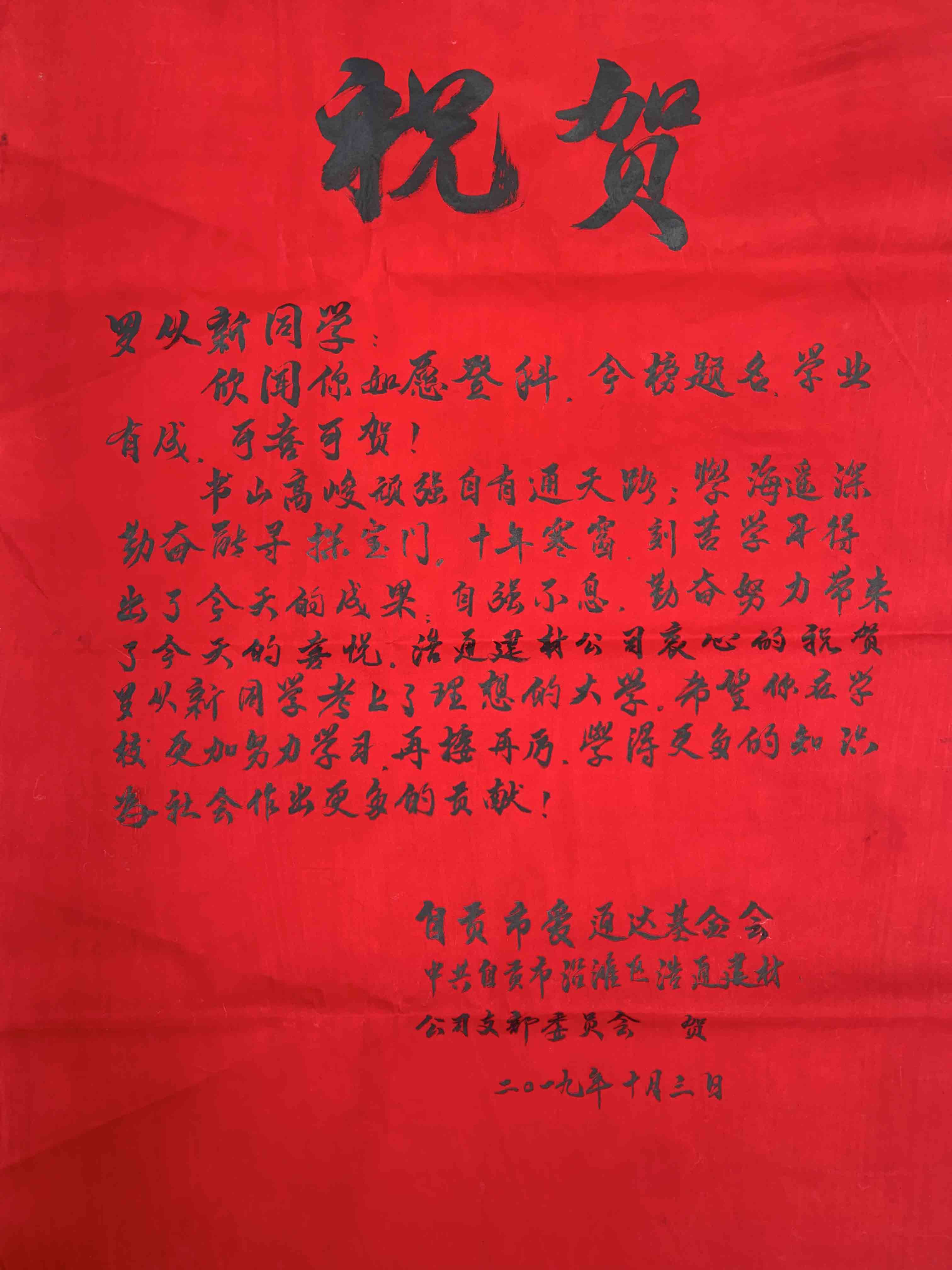 自贡浩通砂石厂