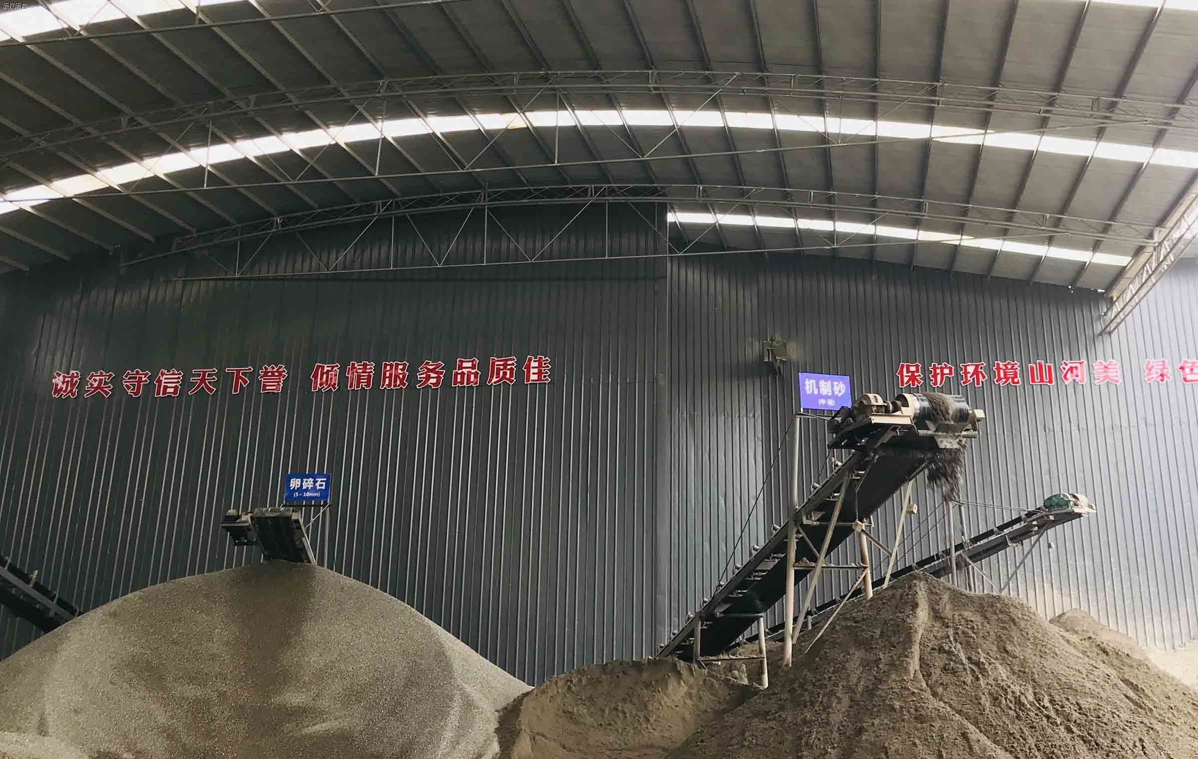 自贡浩通砂石厂