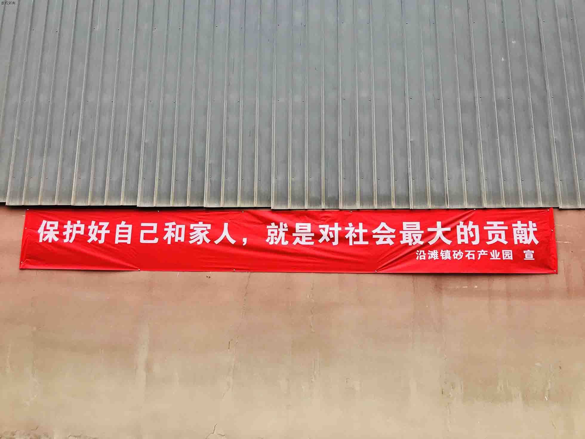 自贡浩通砂石厂