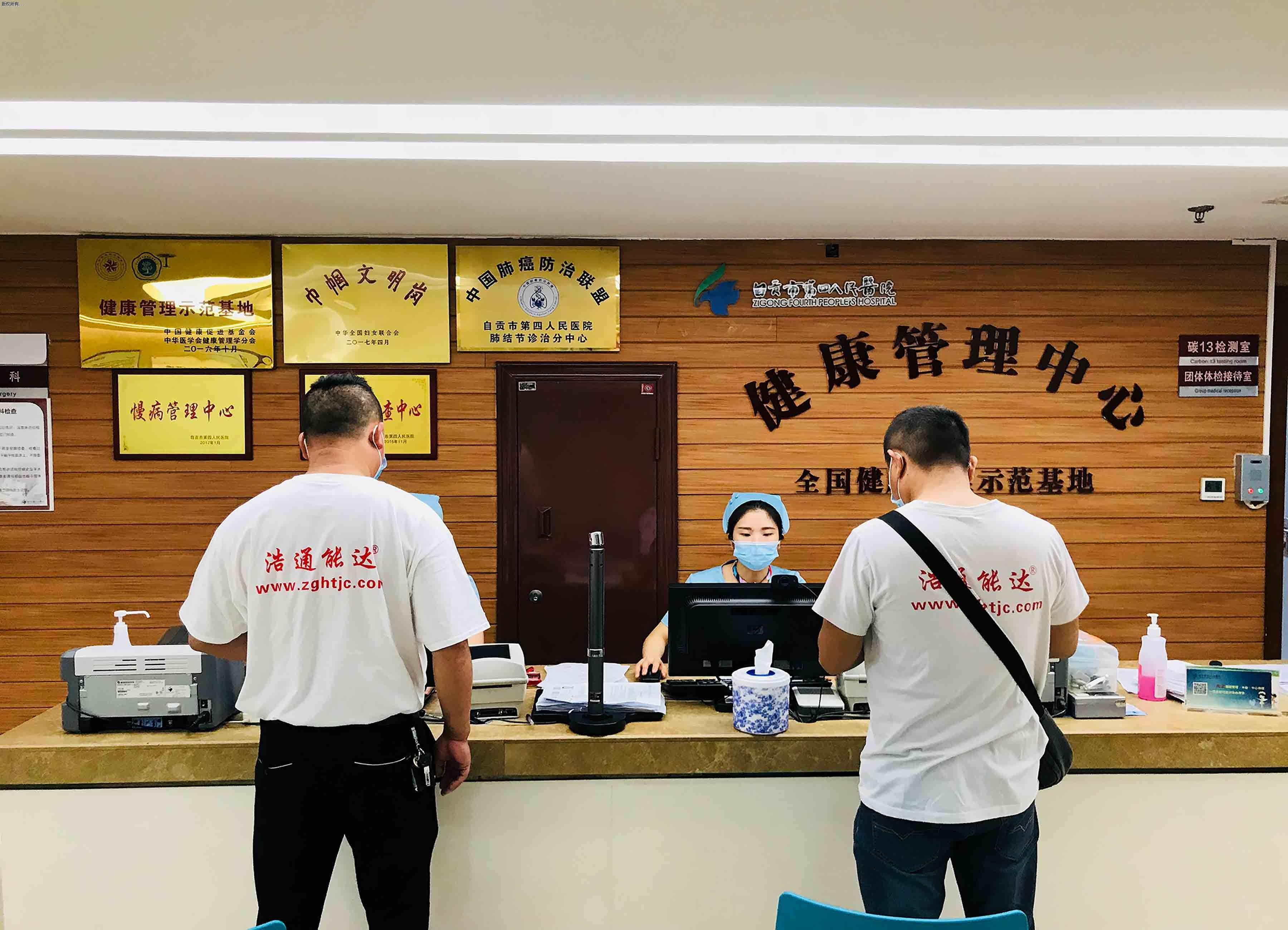 自贡浩通砂石厂