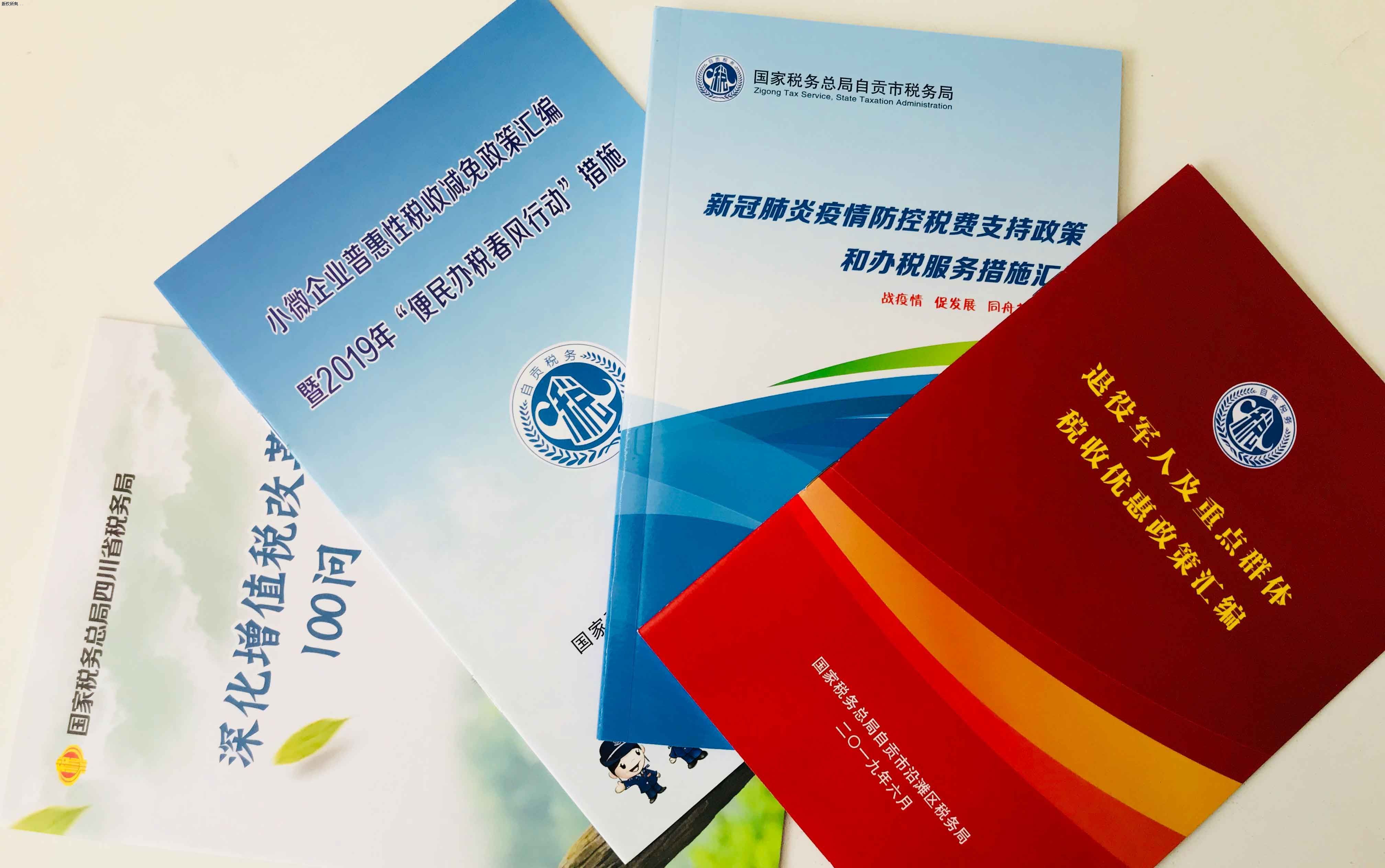 自贡浩通砂石厂