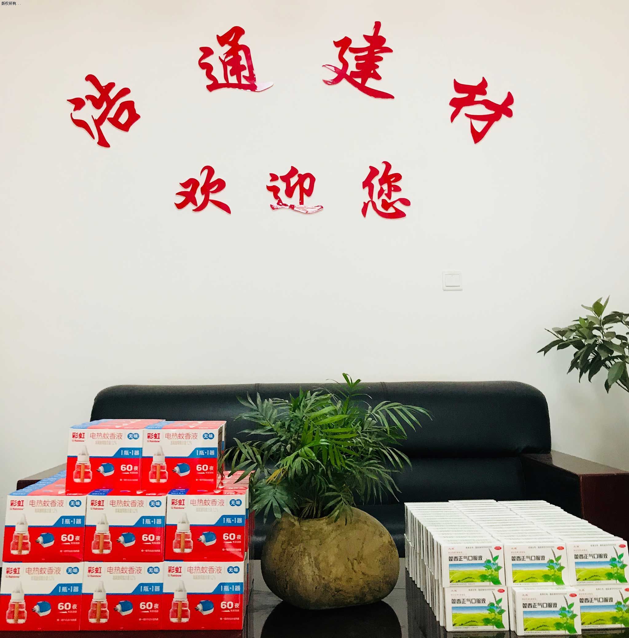 自贡浩通砂石厂