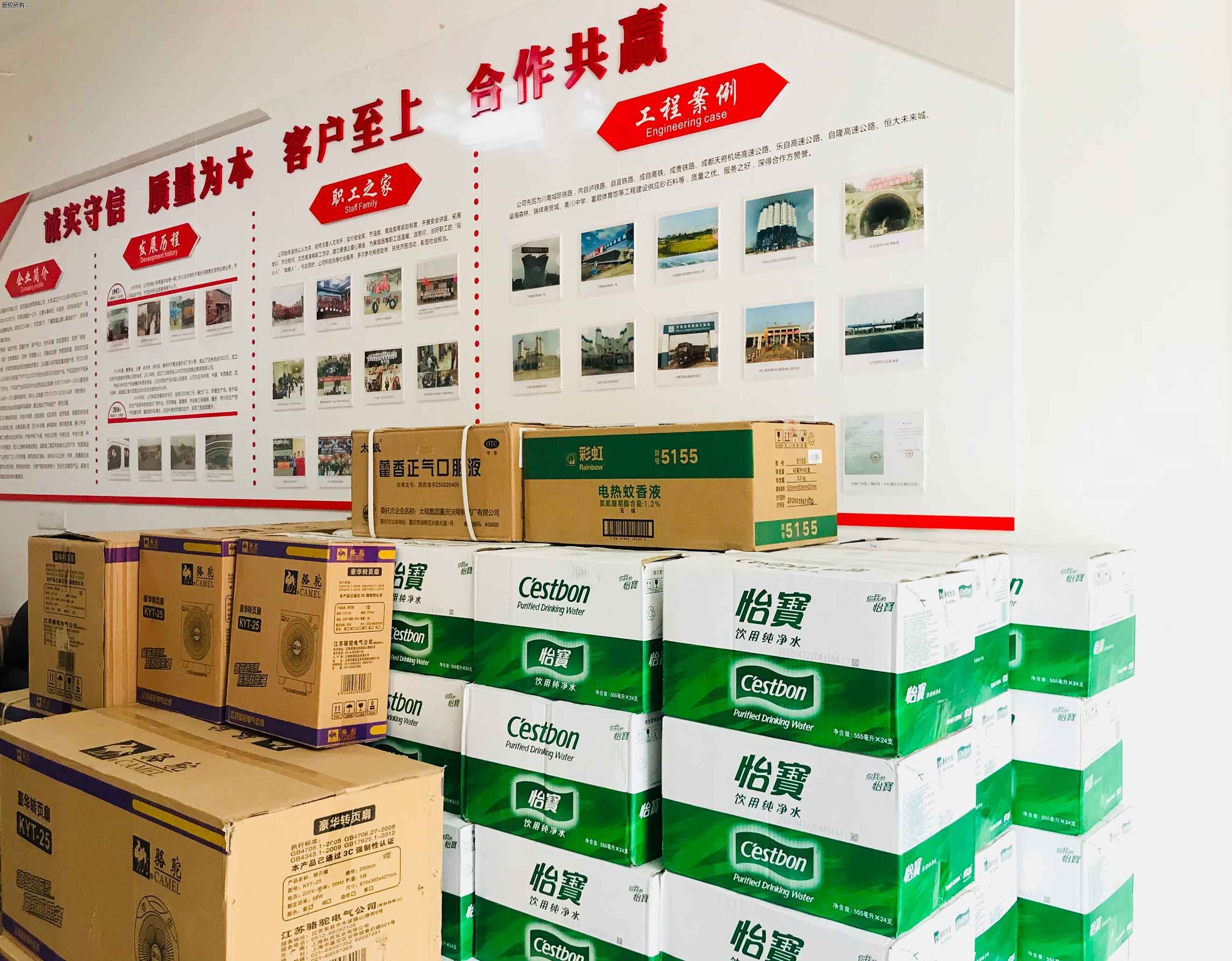 自贡浩通砂石厂