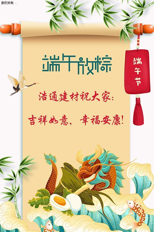 自贡浩通砂石厂